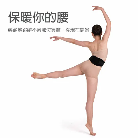 Agewell 遠紅外線光灸熱力帶 / 祥銀肢體裝具(未滅菌) L 號【 石墨烯版】