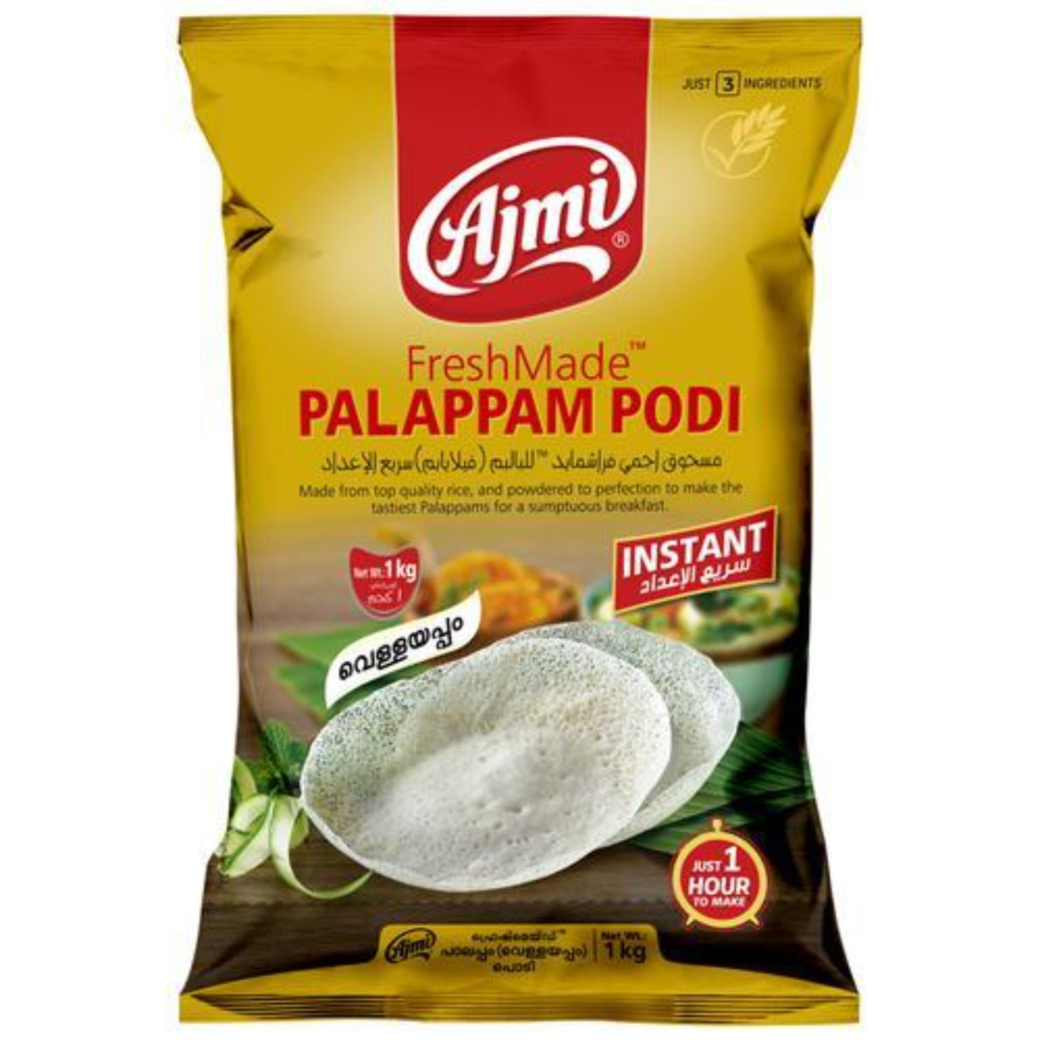 Ajmi Palappam Podi (Instant)