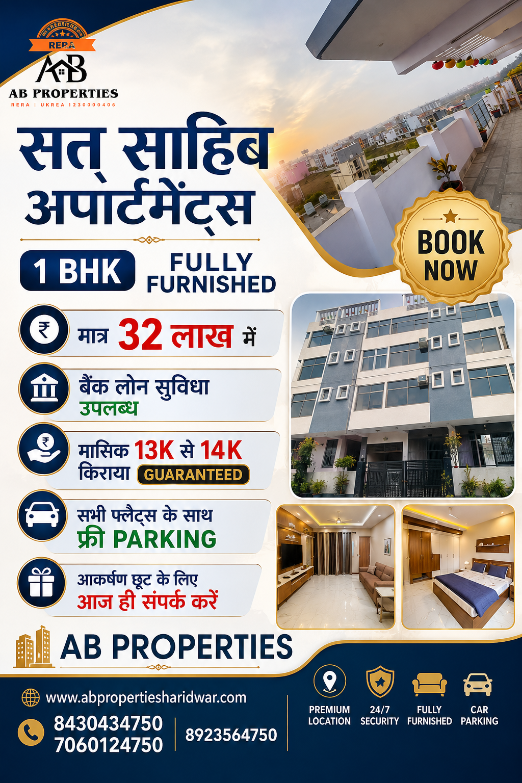 1 BHK FULLY FURNISHED FLAT FOR SALE