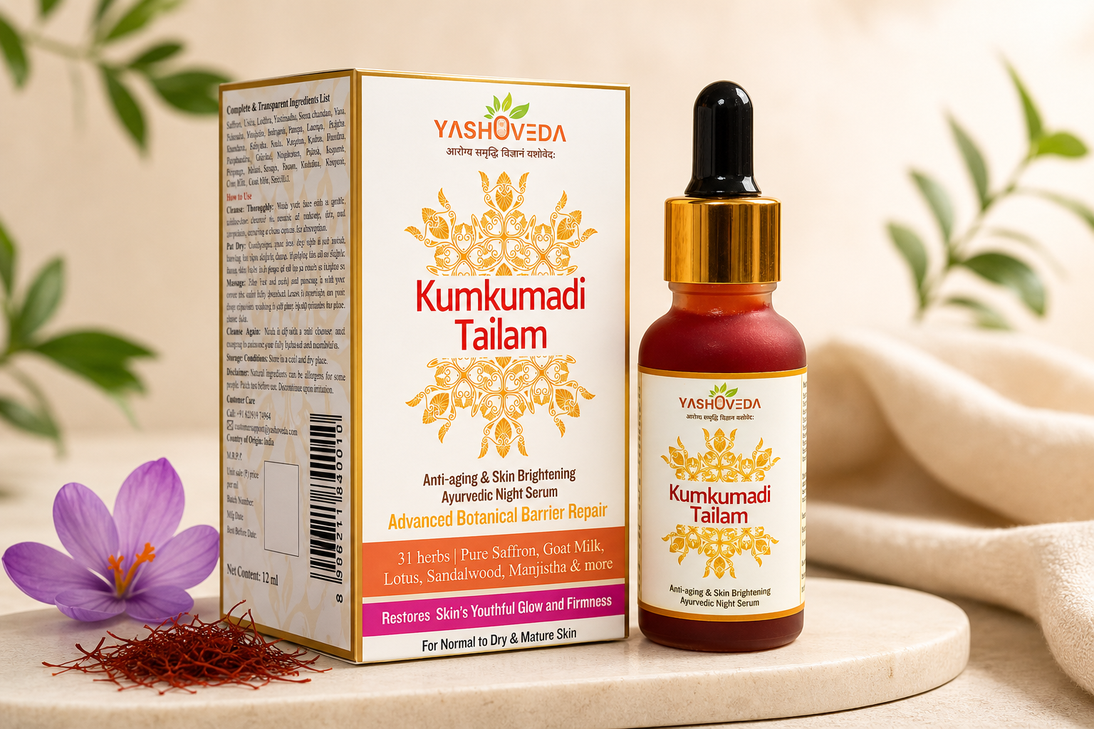 KUMKUMADI TAILAM 