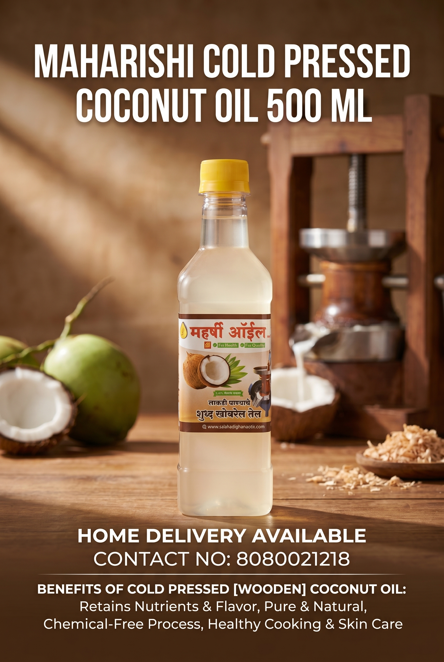Maharishi Cold Pressed Coconut Oil 500 ML