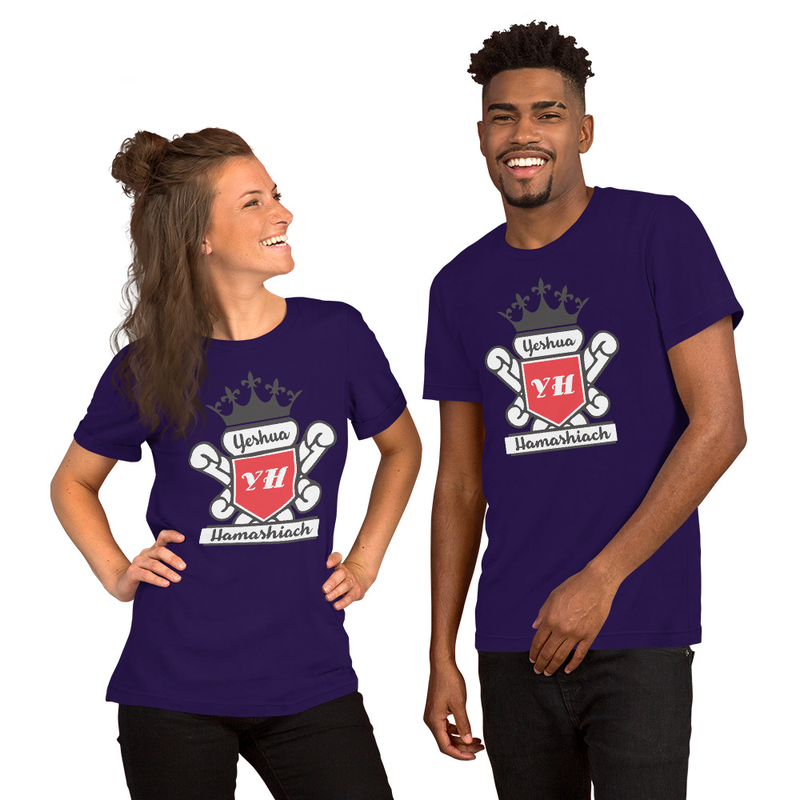 Yeshua the Messiah – Faith-Inspired T-Shirt (Unisex t-shirt)