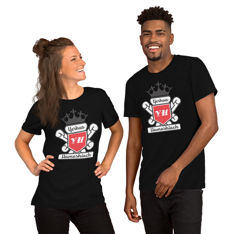 Yeshua the Messiah – Faith-Inspired T-Shirt (Unisex t-shirt)