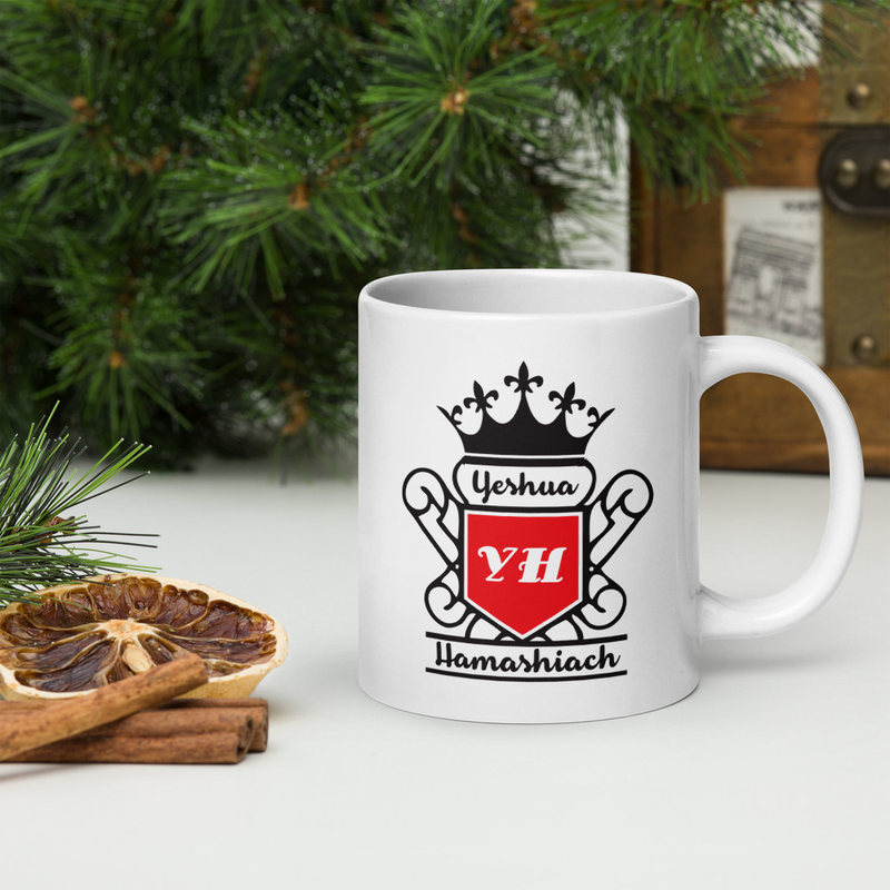 Yeshua the Messiah – Faith-Inspired Mug ☕ (White glossy mug)