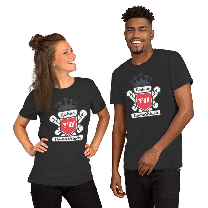 Yeshua the Messiah – Faith-Inspired T-Shirt (Unisex t-shirt)