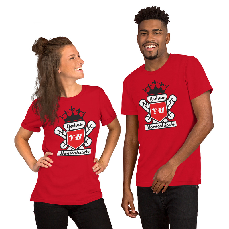 Yeshua the Messiah – Faith-Inspired T-Shirt (Unisex t-shirt)
