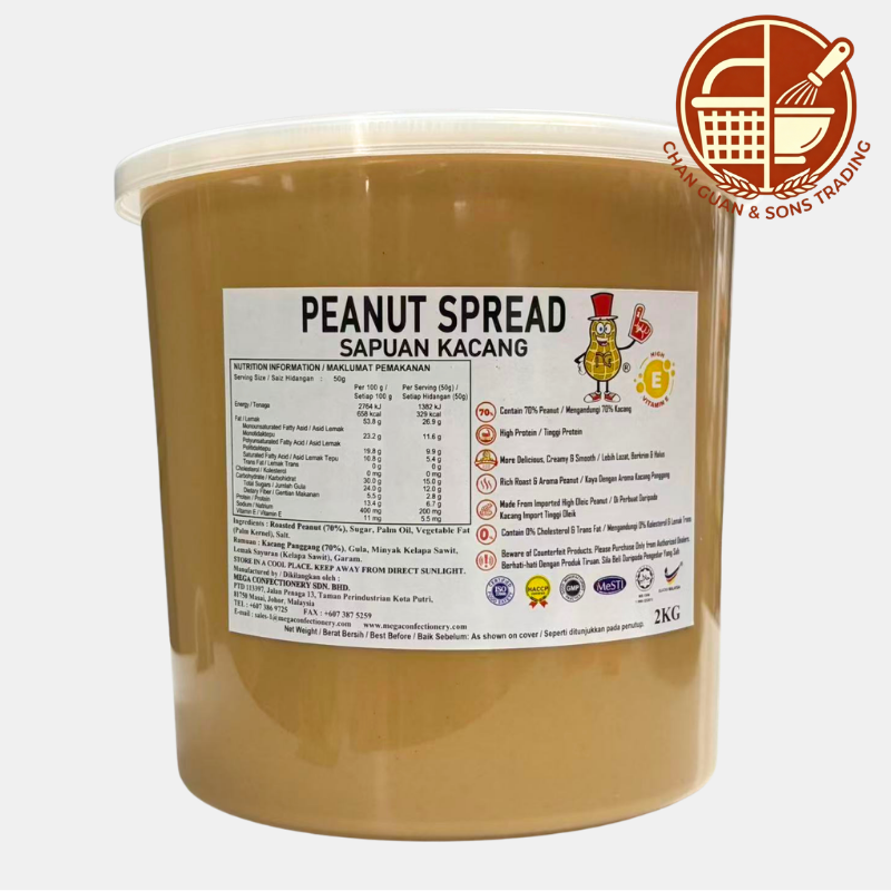 Peanut Spread 2KG/ Sapuan Kacang 