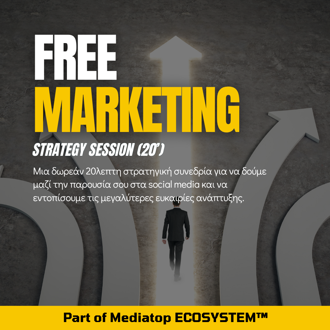Marketing Strategy Session