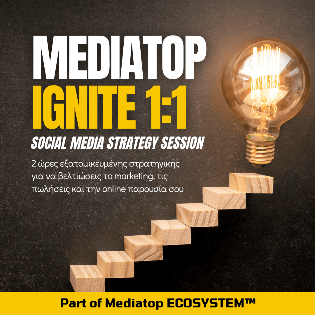 IGNITE™ SESSION