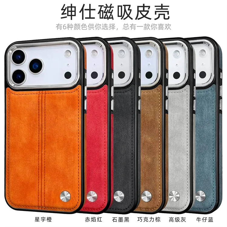 Luxury Leather Phone Case