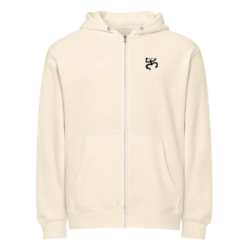 Official Nuyorican Full Zip Hoodie
