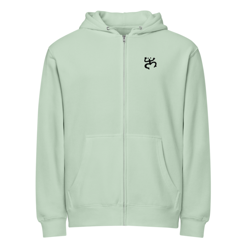 Official Nuyorican Full Zip Hoodie