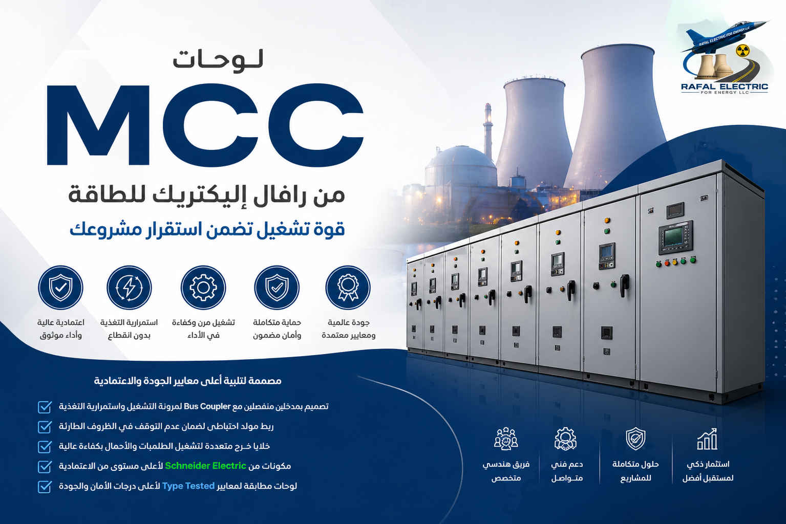 القاهرة 