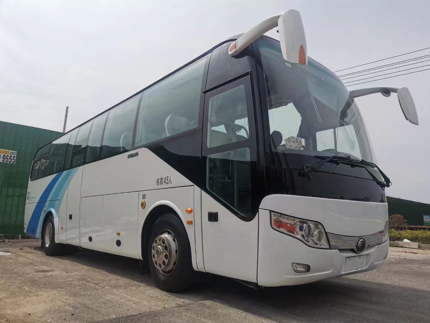 Luxury Coach Bus