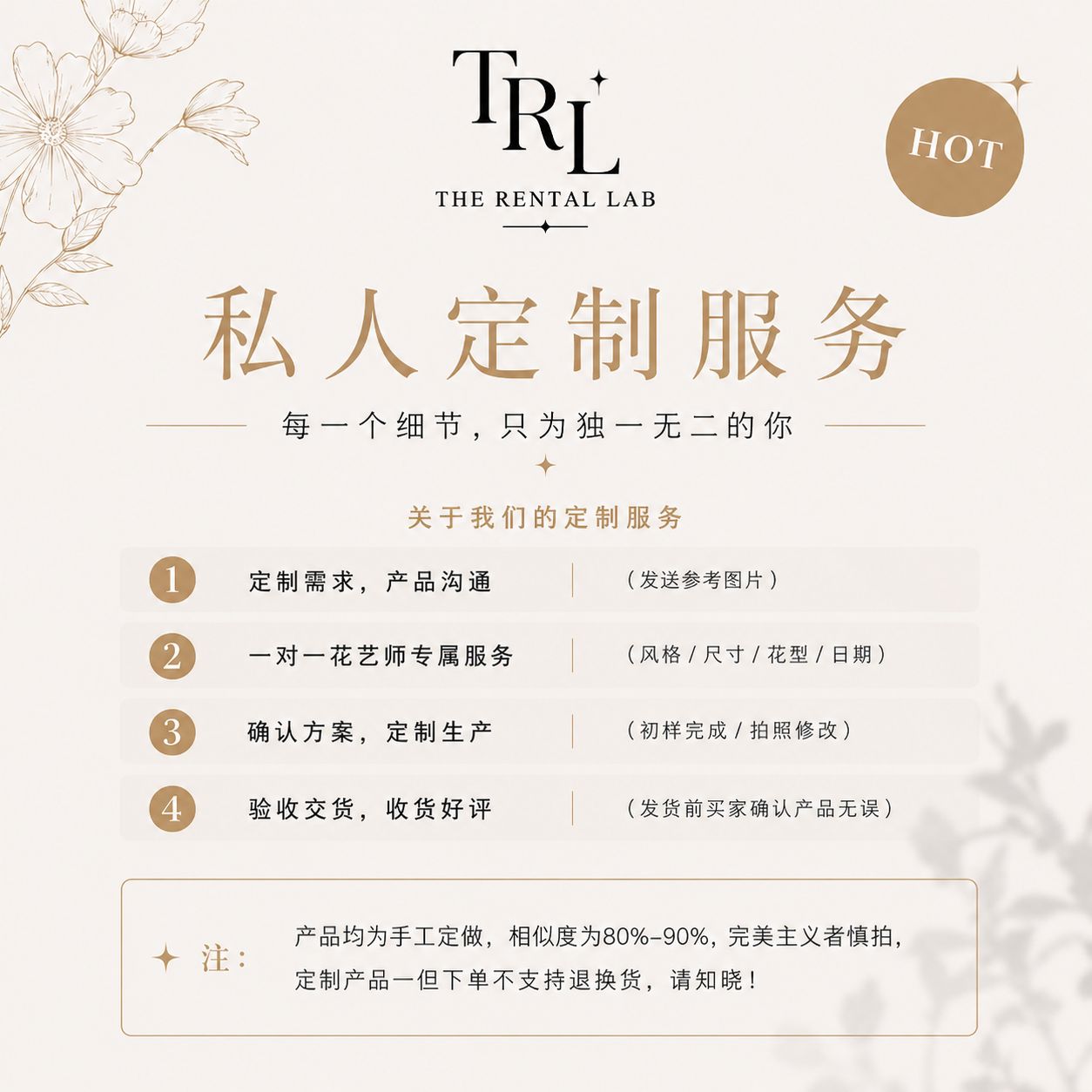 Exclusive Floral Design & Styling