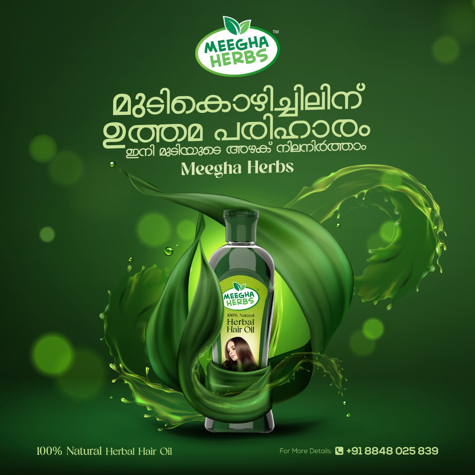 Herbal Hair Oil 200 ml