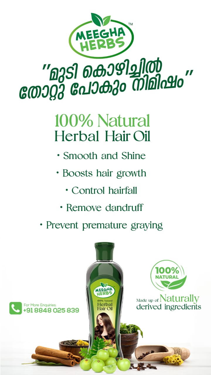 Herbal Hair Oil 200 ml