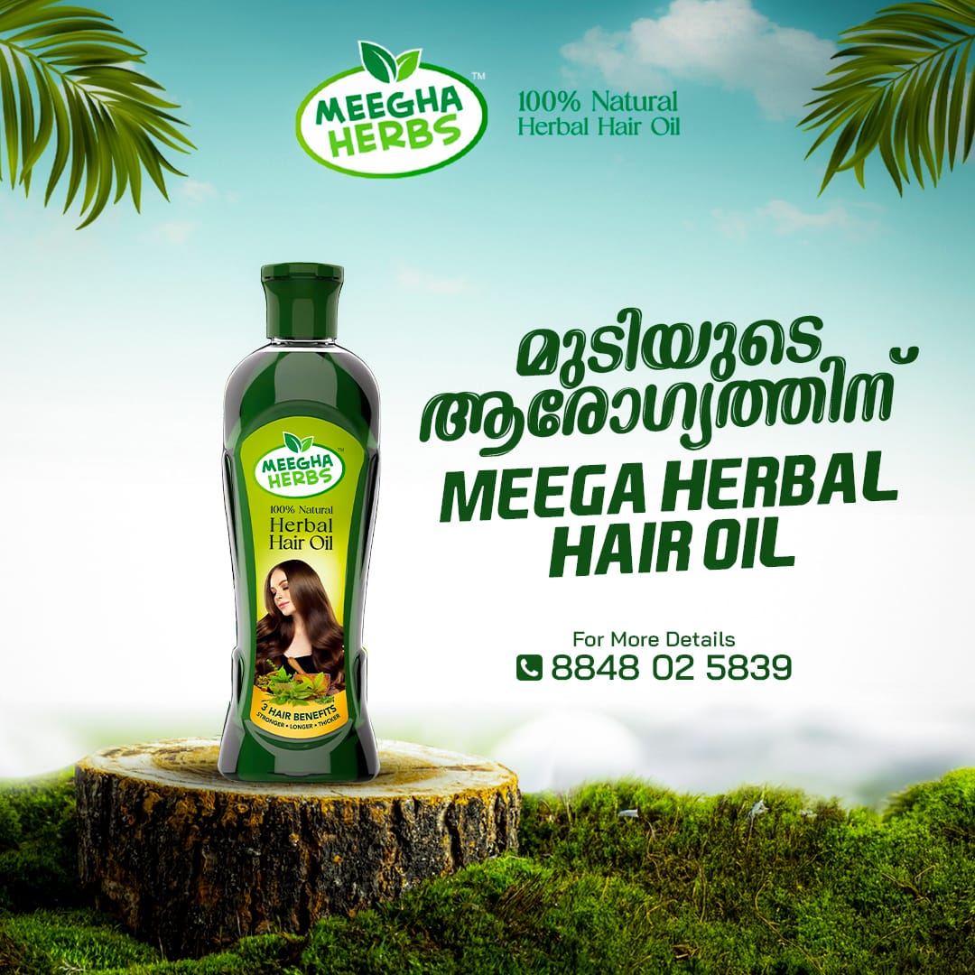 Meegha Herbs Hair Oil 200ml