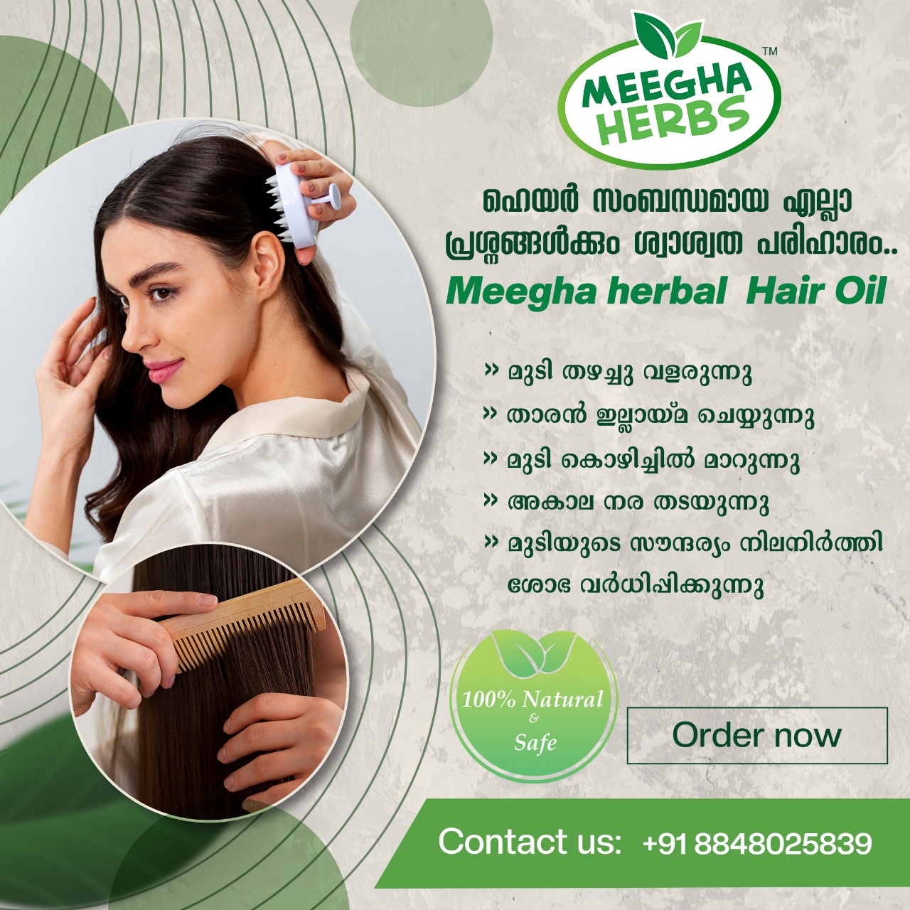 Herbal Hair Oil 200 ml