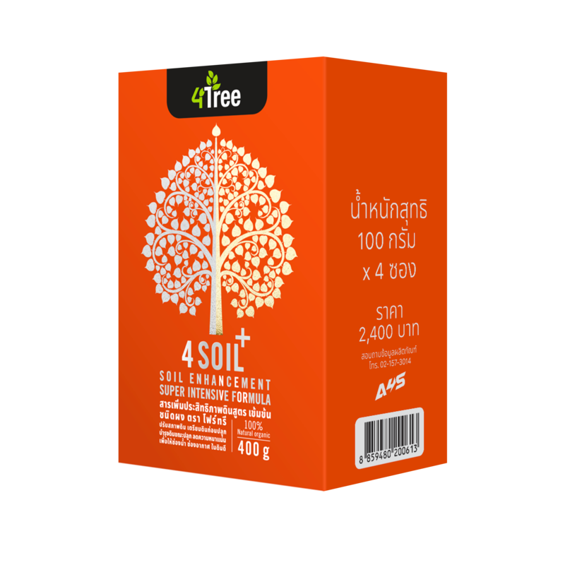 4Soil Plus Boîte de 4 sachets x 100 g – Poids net : 400 g
