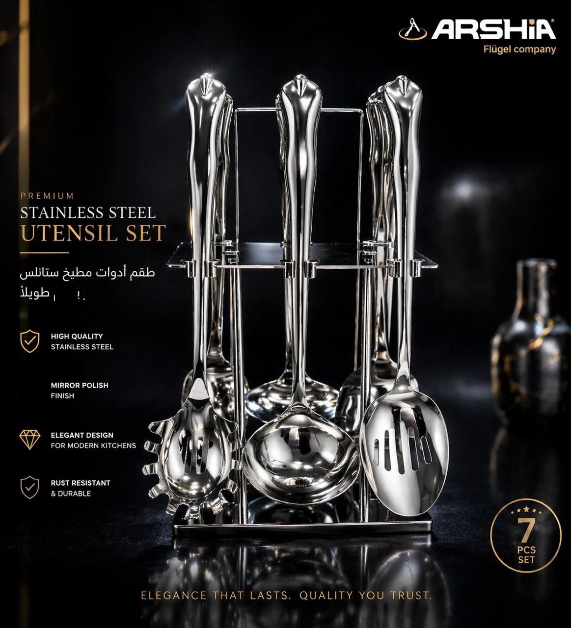 Stainless Steel Utensil Set