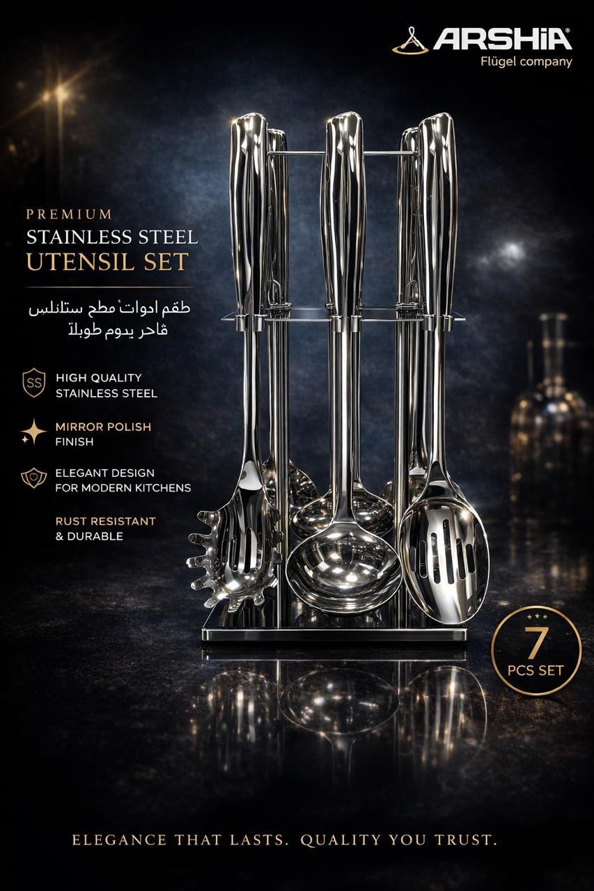 Stainless Steel Utensil Set