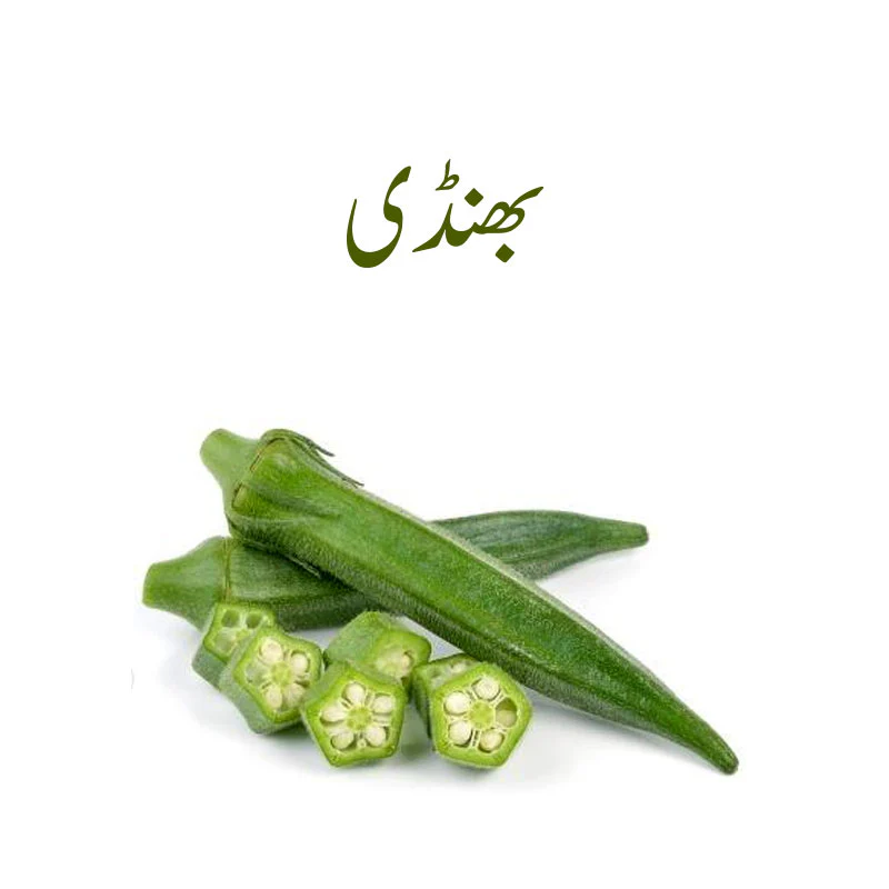 Fresh Okra