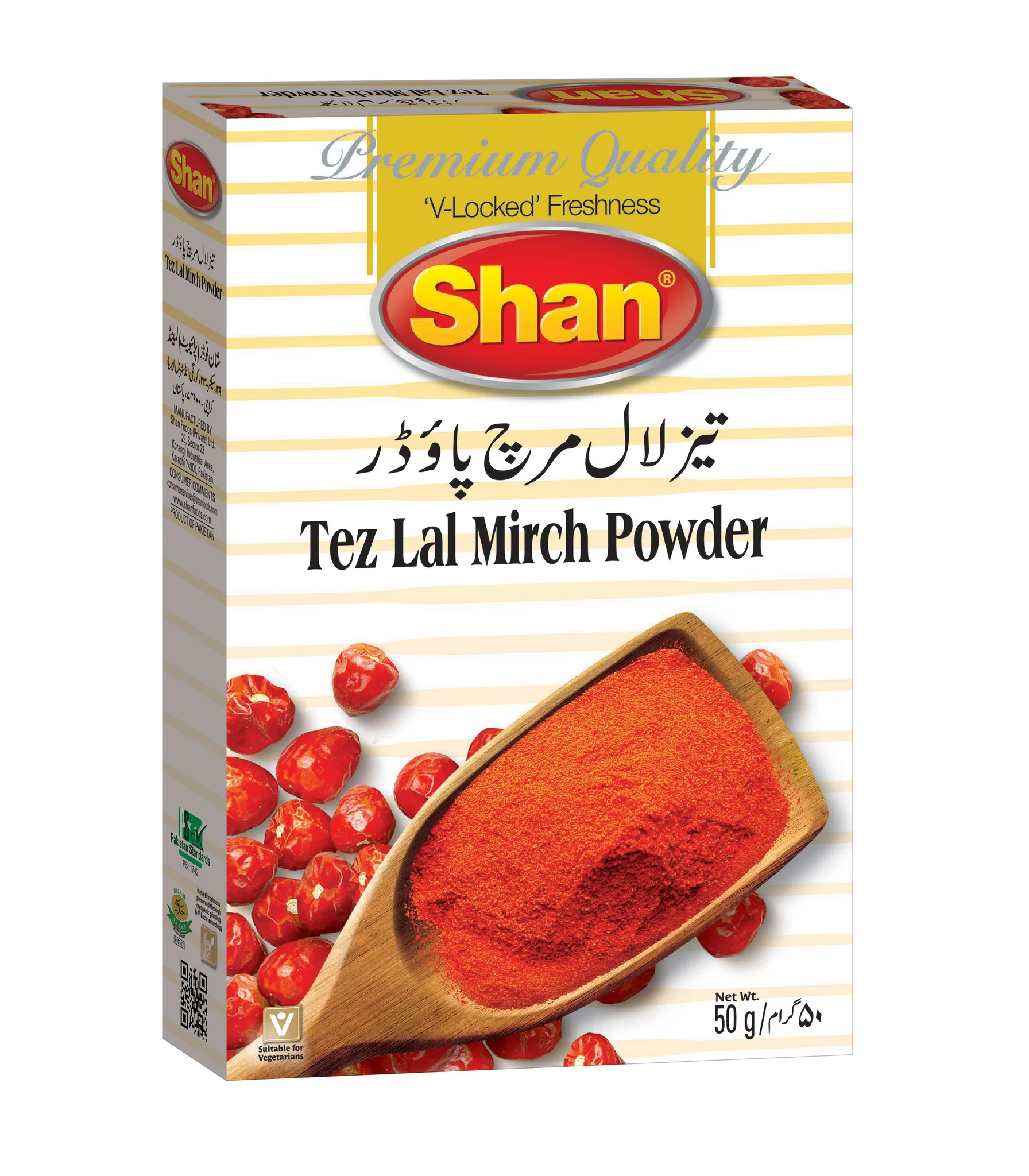 Shan Tez Lal Mirch Powder