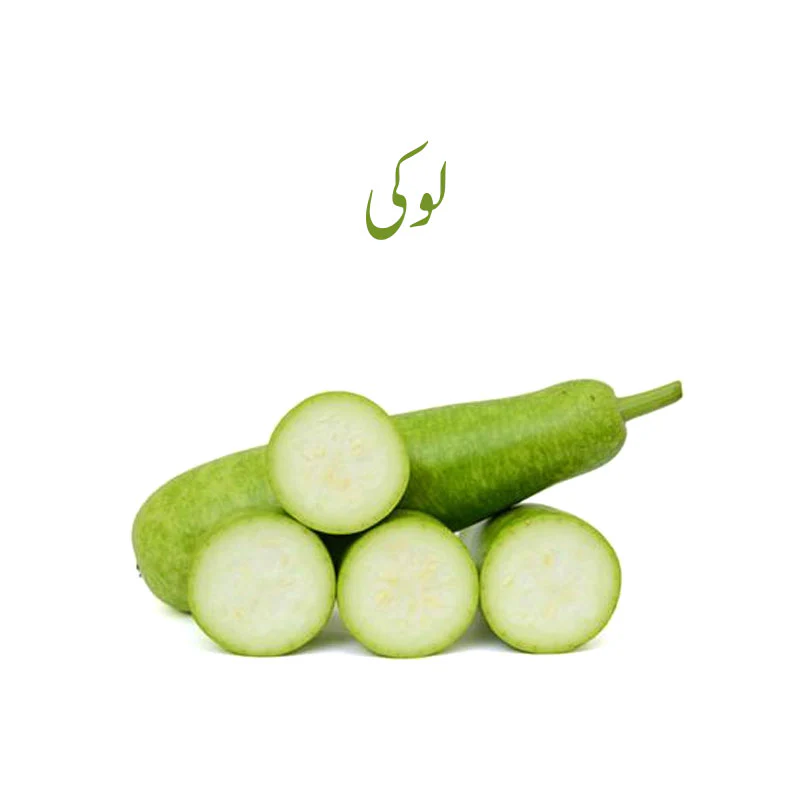 Bottle Gourd (Lauki)