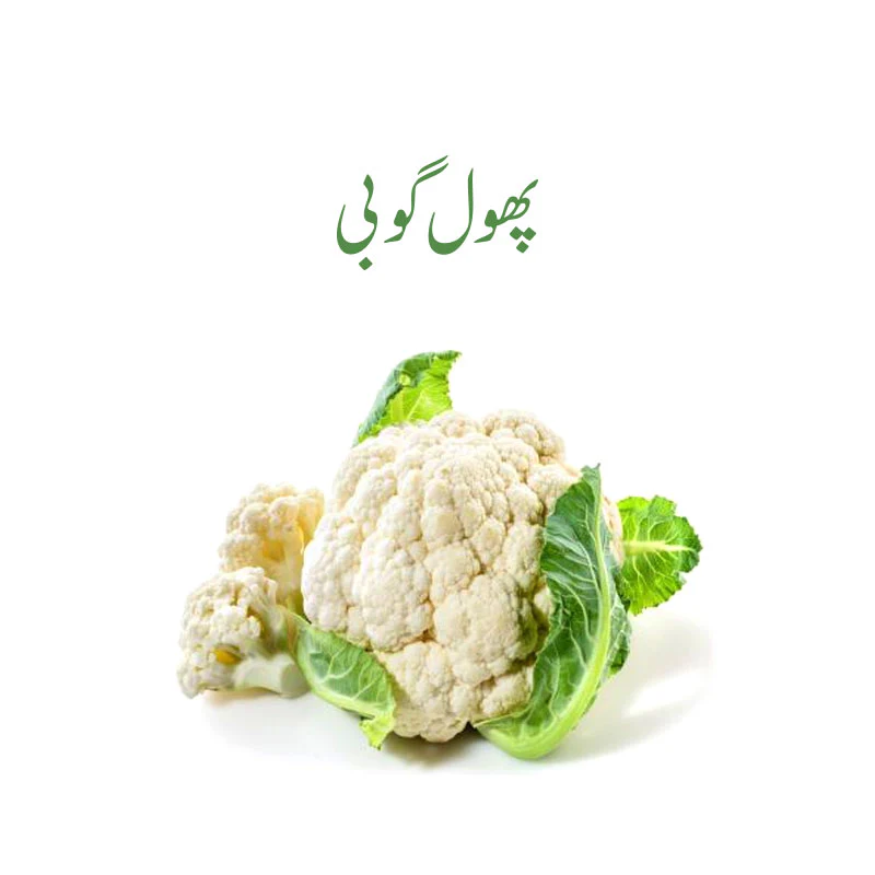Fresh Cauliflower
