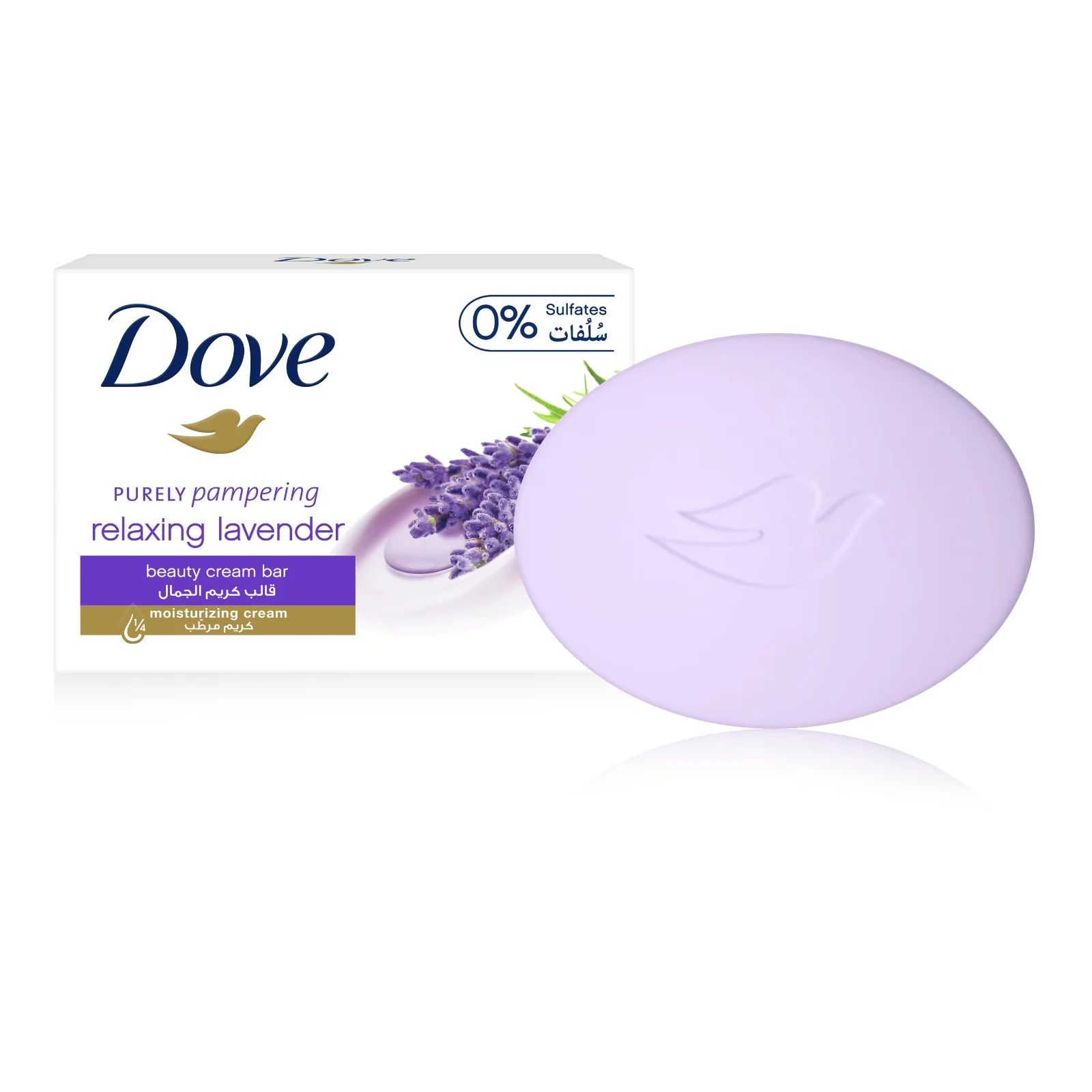 Dove Relaxing Lavender Beauty Cream Bar