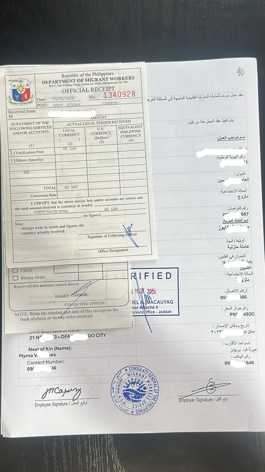 عمل وتجديد عقد عمل للعمالة المنزلية (خروج وعودة)