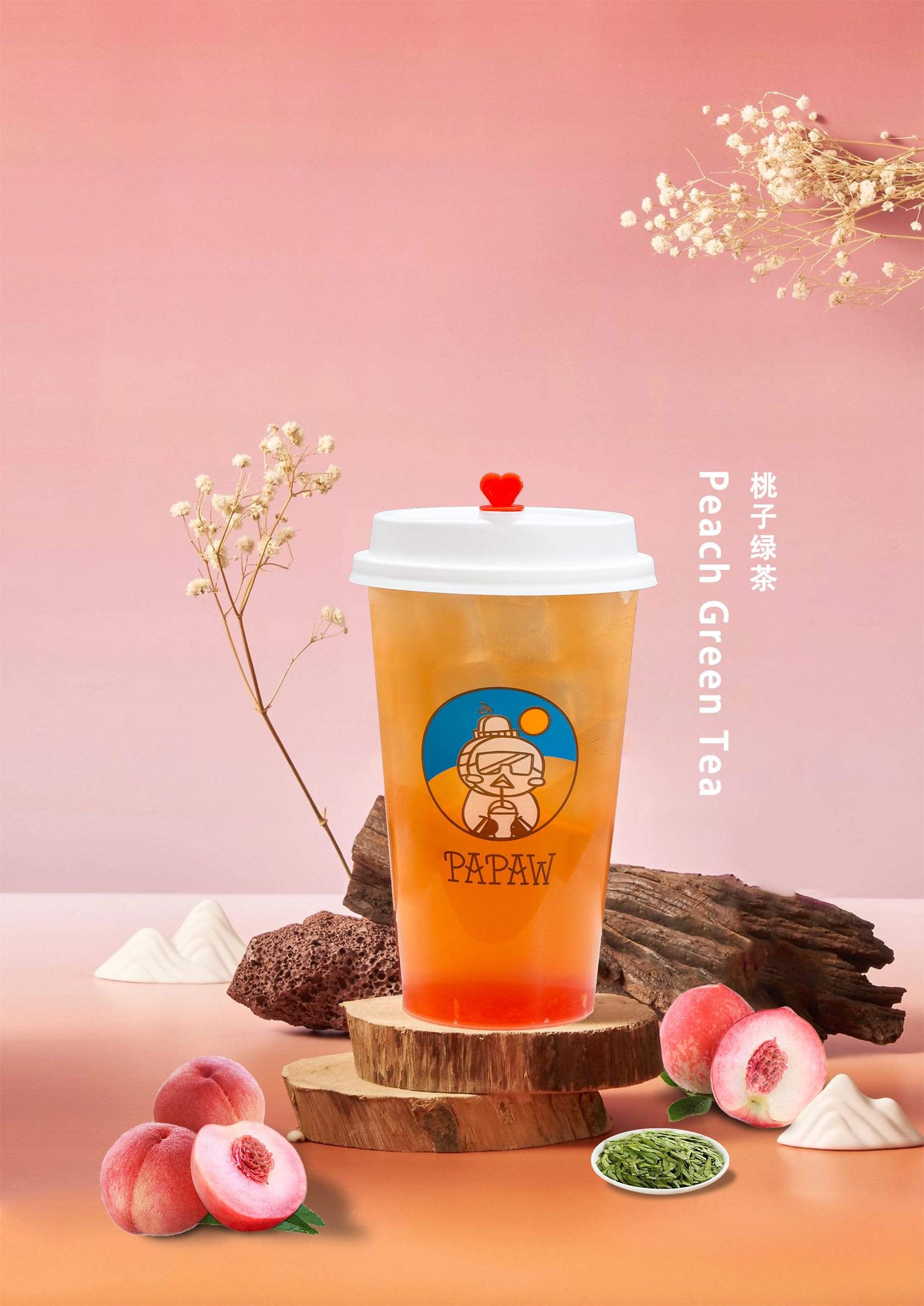Peach Fruit Tea