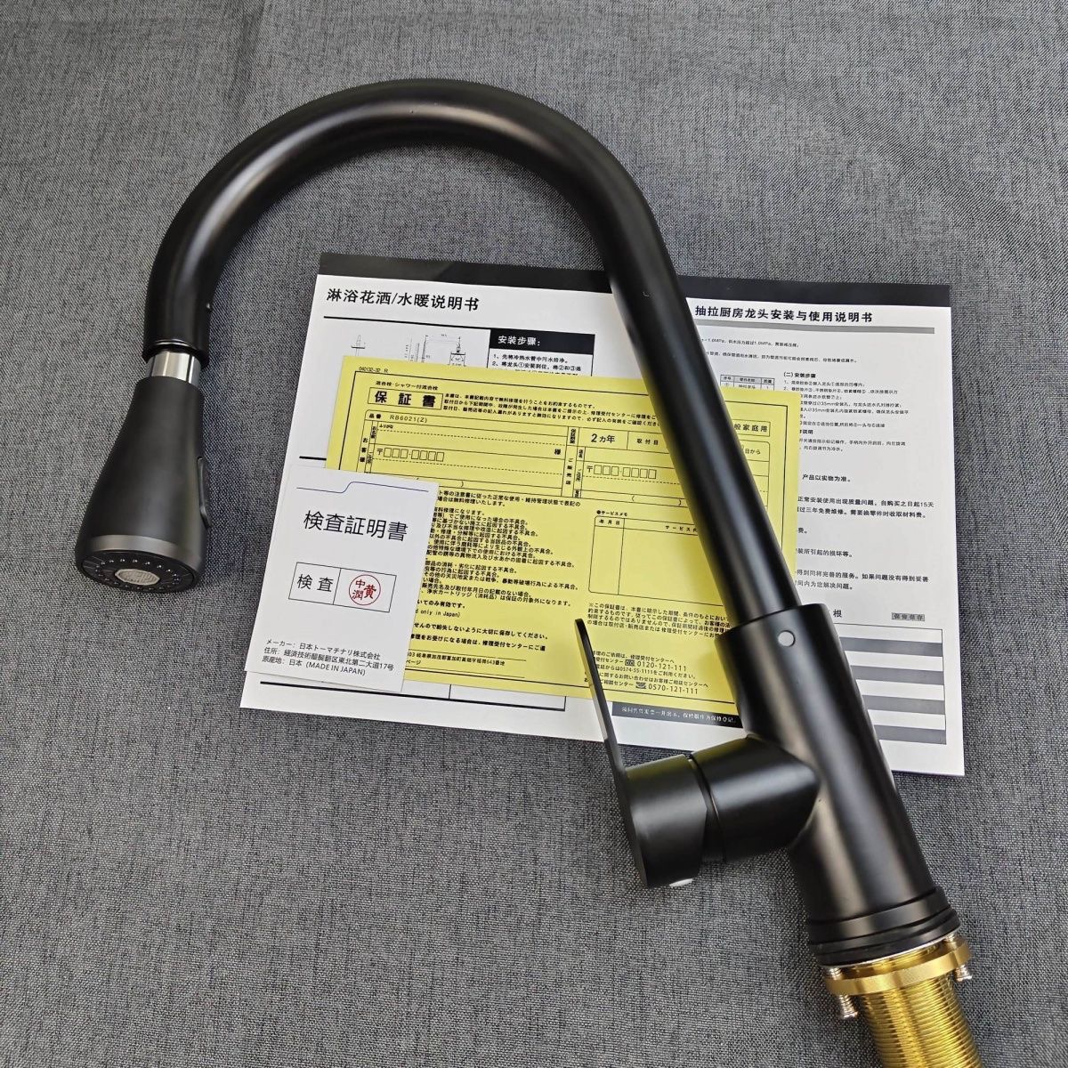 Modern Kitchen Faucet Set