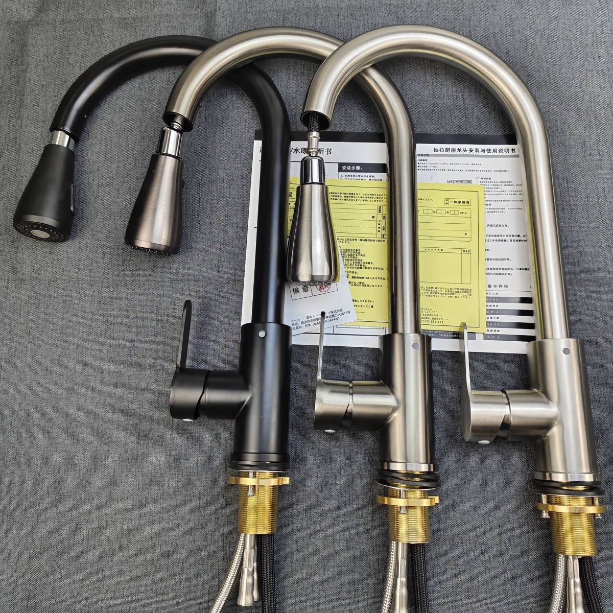 Modern Kitchen Faucet Set
