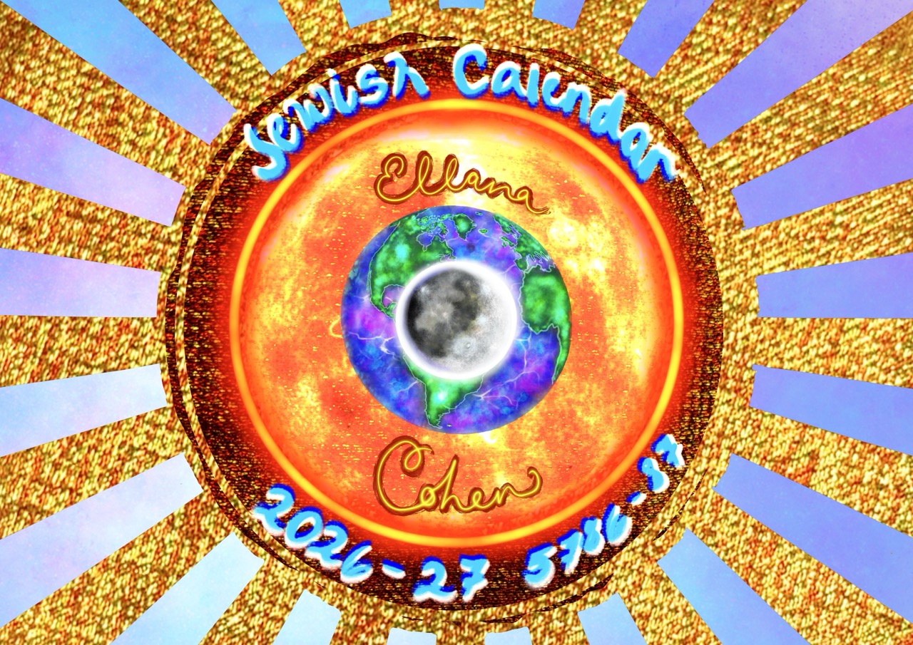 Jewish Calendar 5787