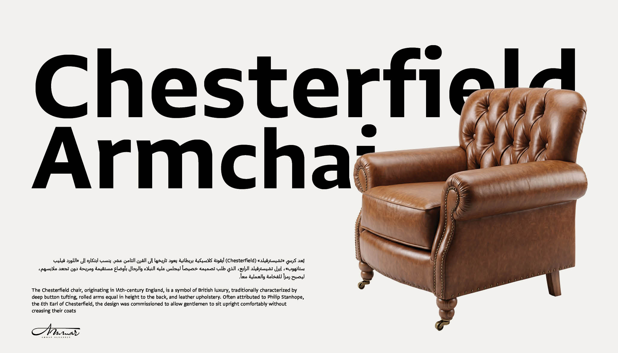 Chesterfield