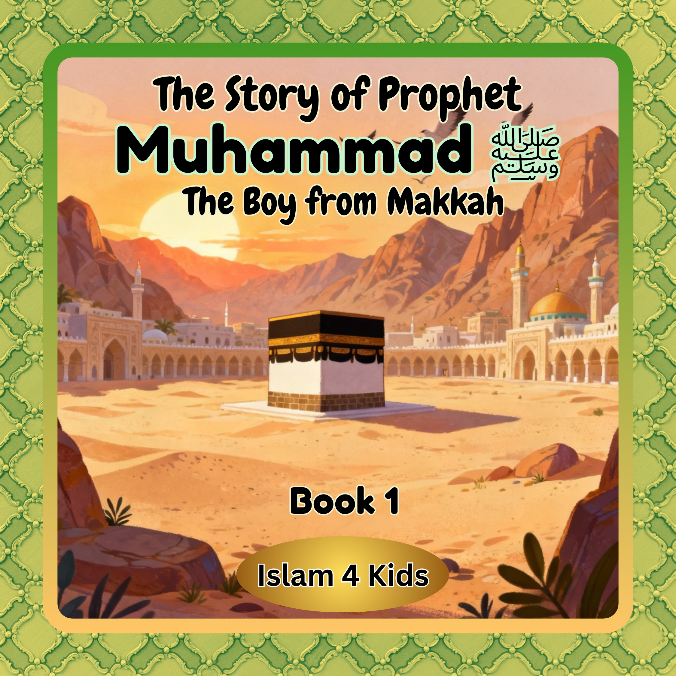 The Story of Prophet Muhammad Book 1