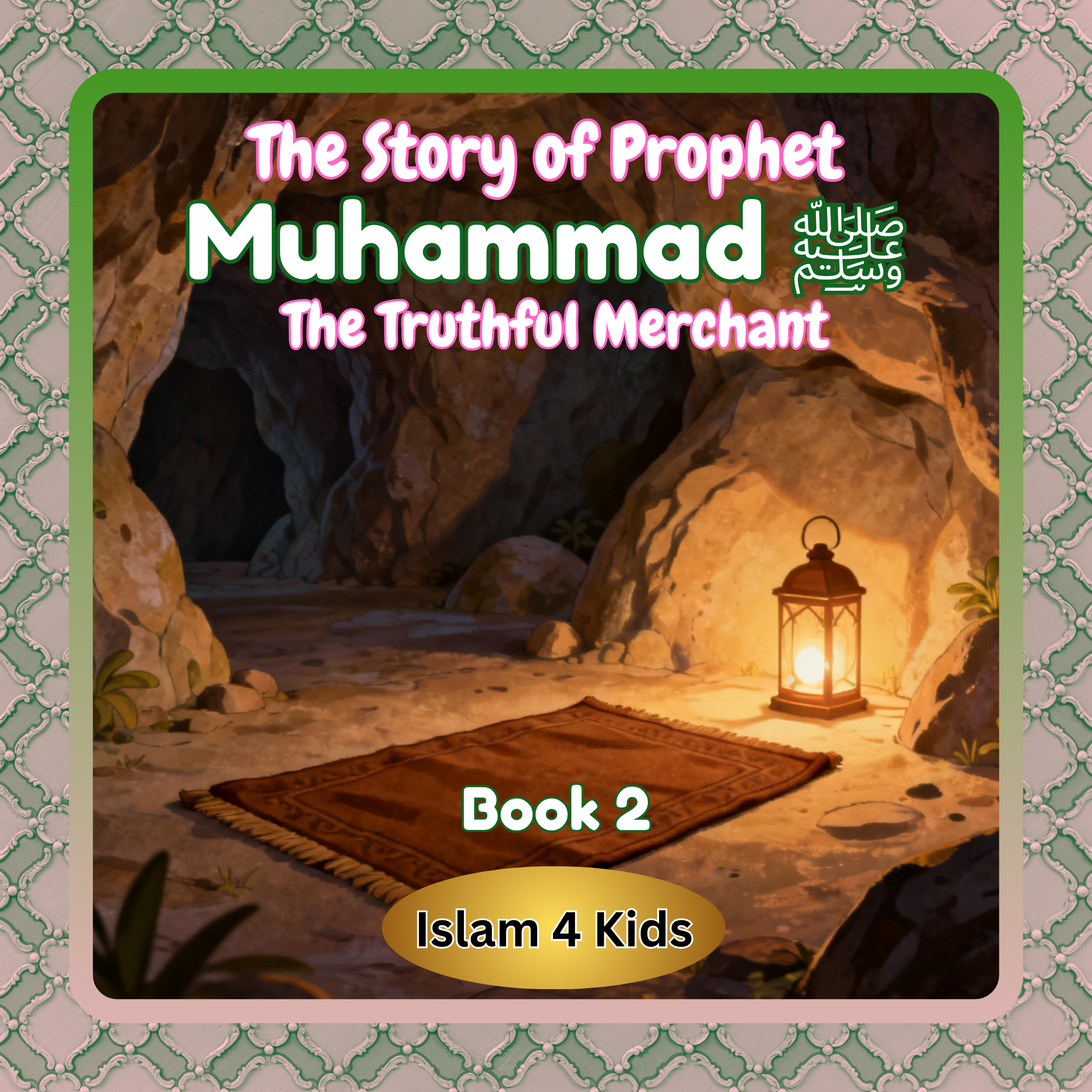 The Story of Prophet Muhammad Book 2