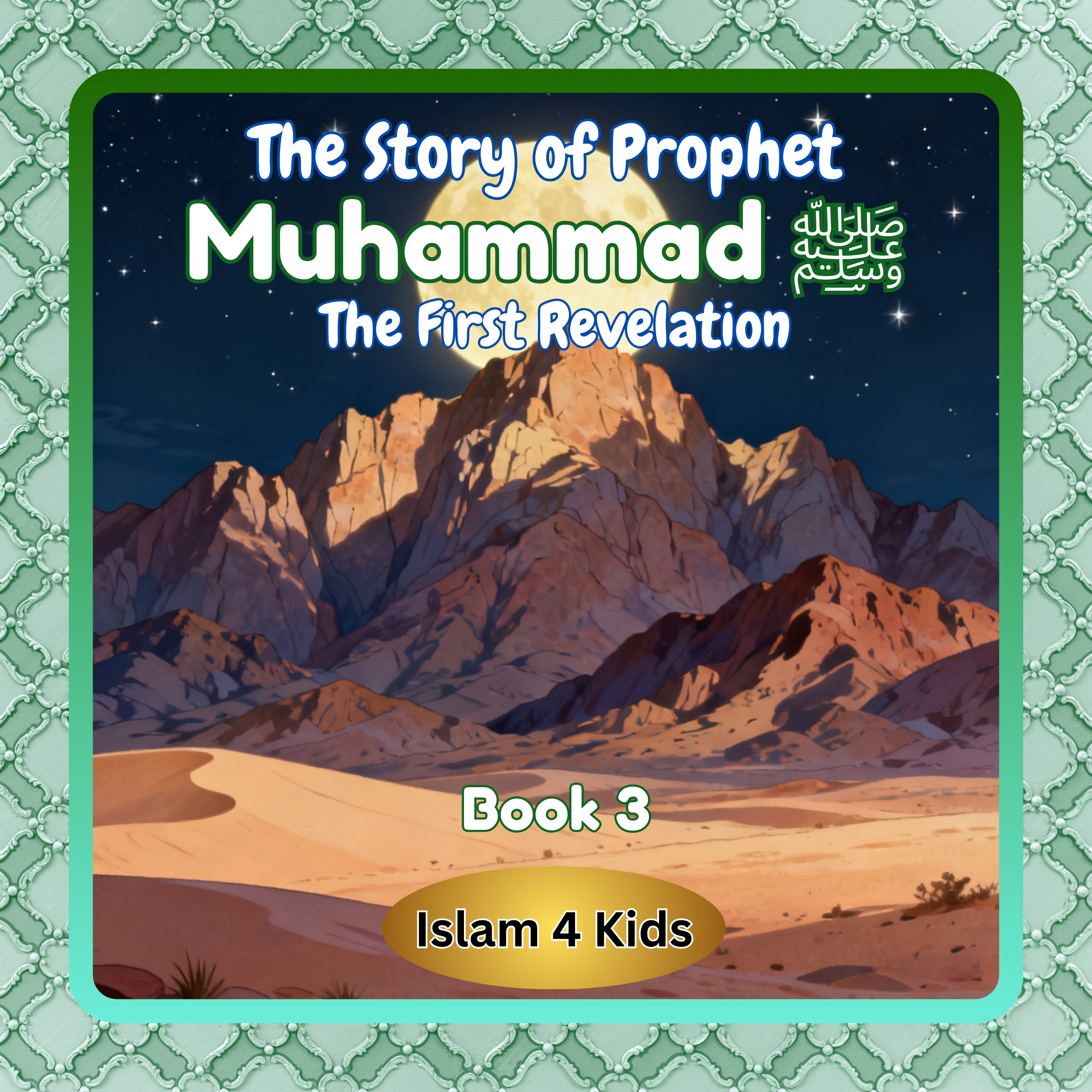 The Story of Prophet Muhammad Book 3