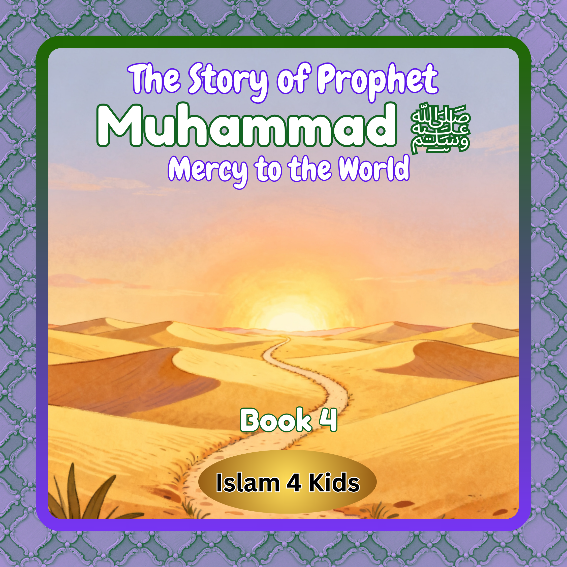 The Story of Prophet Muhammad Book 4