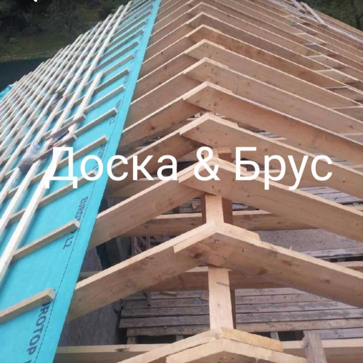 Крокви для даху 50×150×6 м — купити в Одесі 