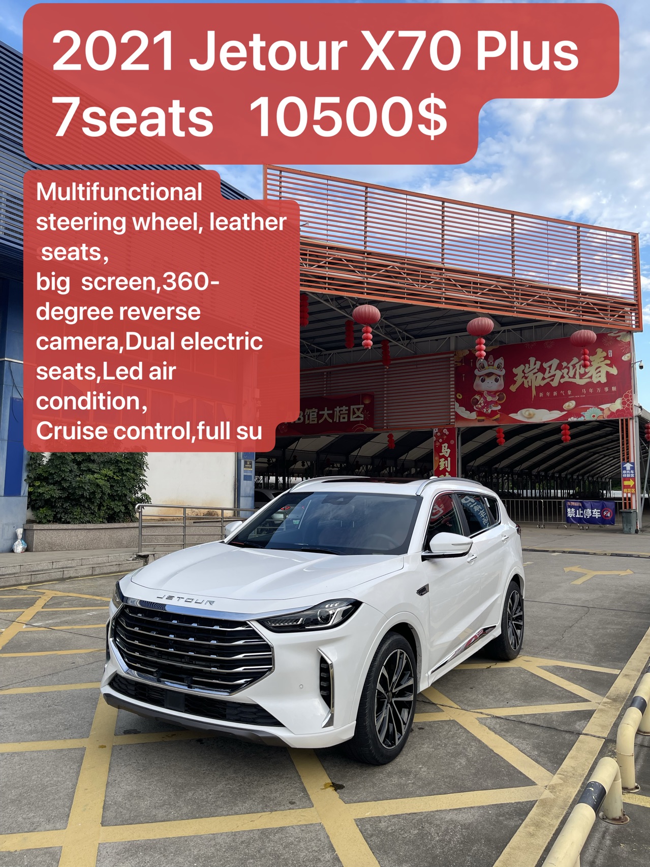 2021 Jetour X70 Plus