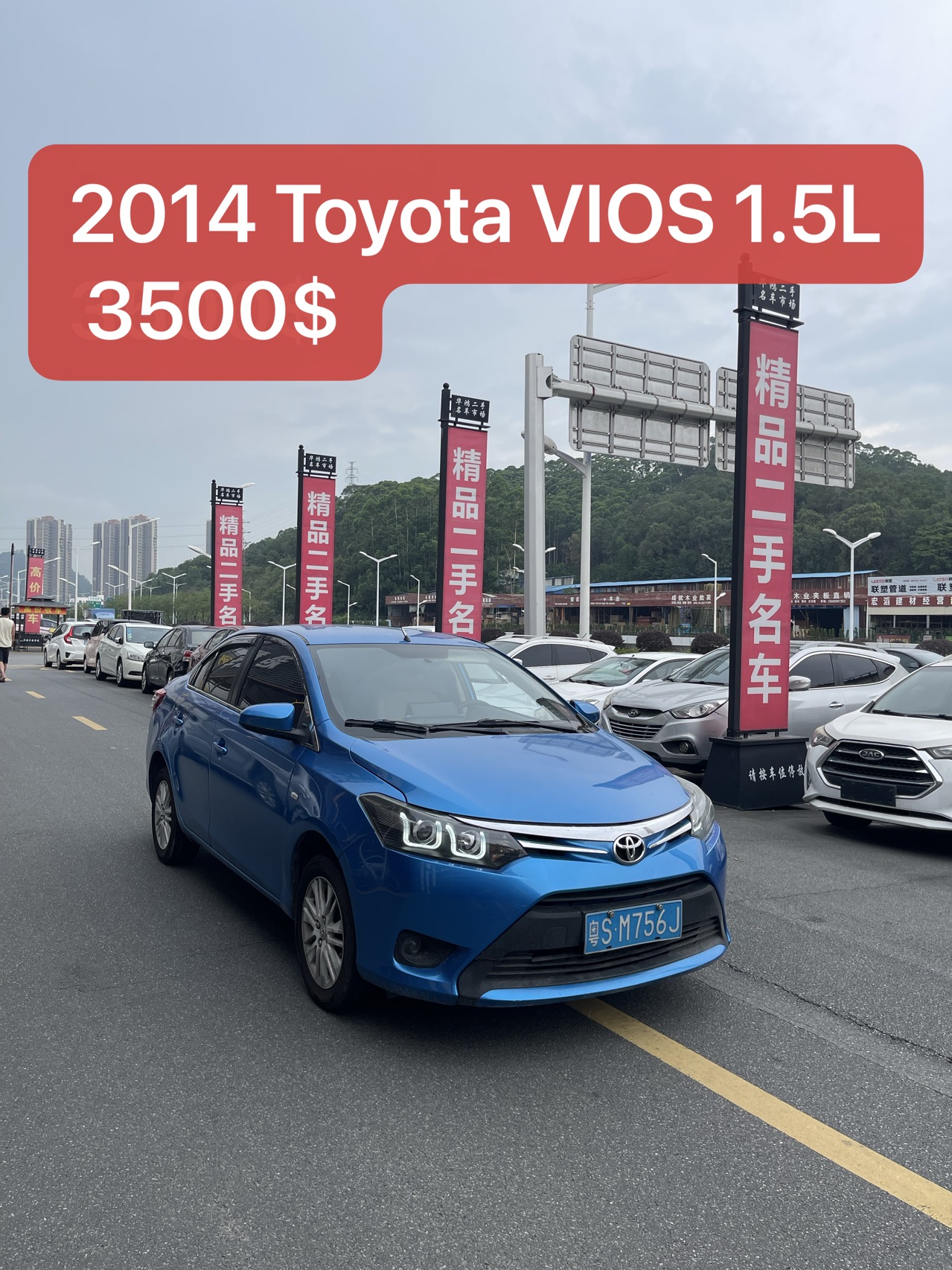 2014 Toyota VIOS 1.5L
