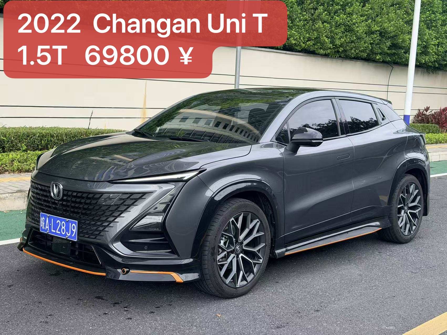 2022 Changan Uni T 1.5T