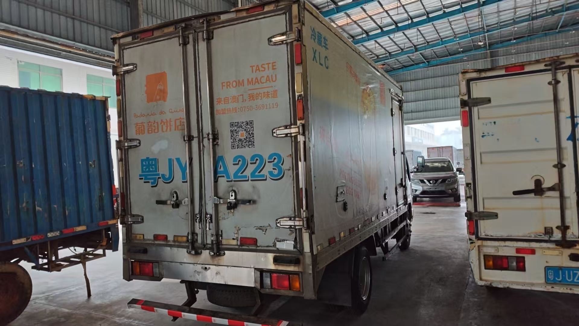 2014 ISUZU Refrigerated Truck
