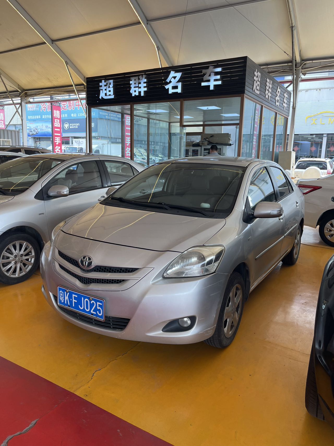 2009 Toyota Vios
