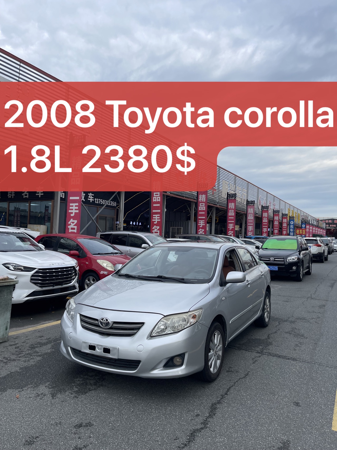 2008 Toyota Corolla 1.8L