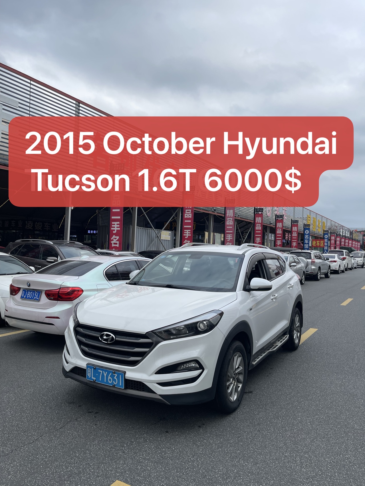 2015 Hyundai Tucson 1.6T