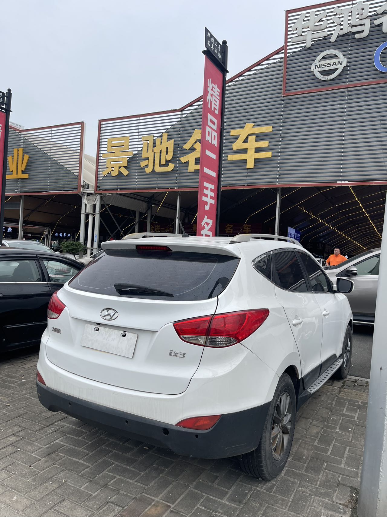 2014 Hyundai ix35 2.0L